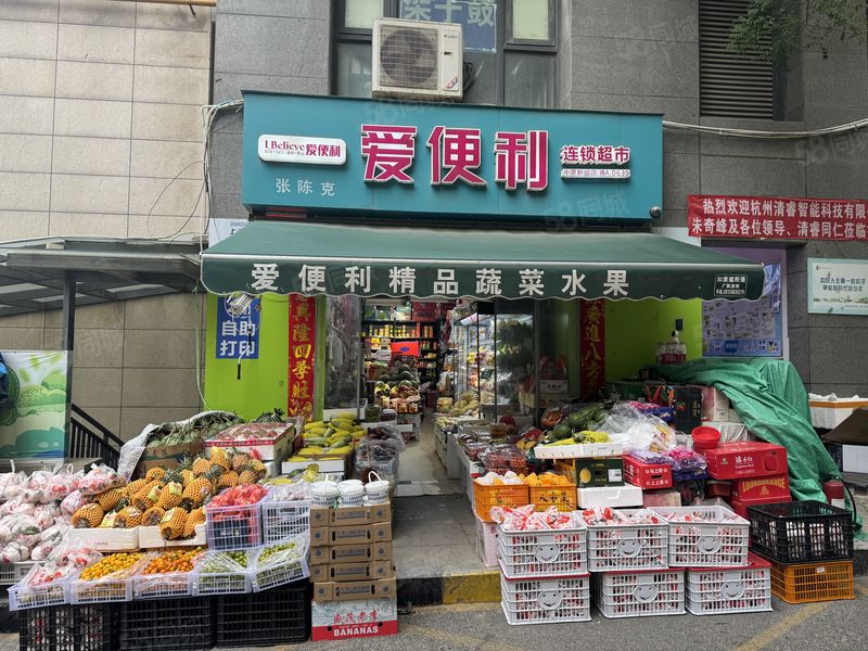 998中原区汝河路小区进门口超市转让 有口粮证