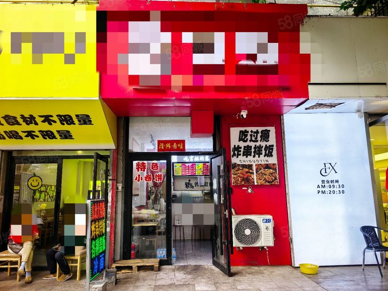 (吉佰合商铺)罗斯福身后餐饮店诚心转让 可改项