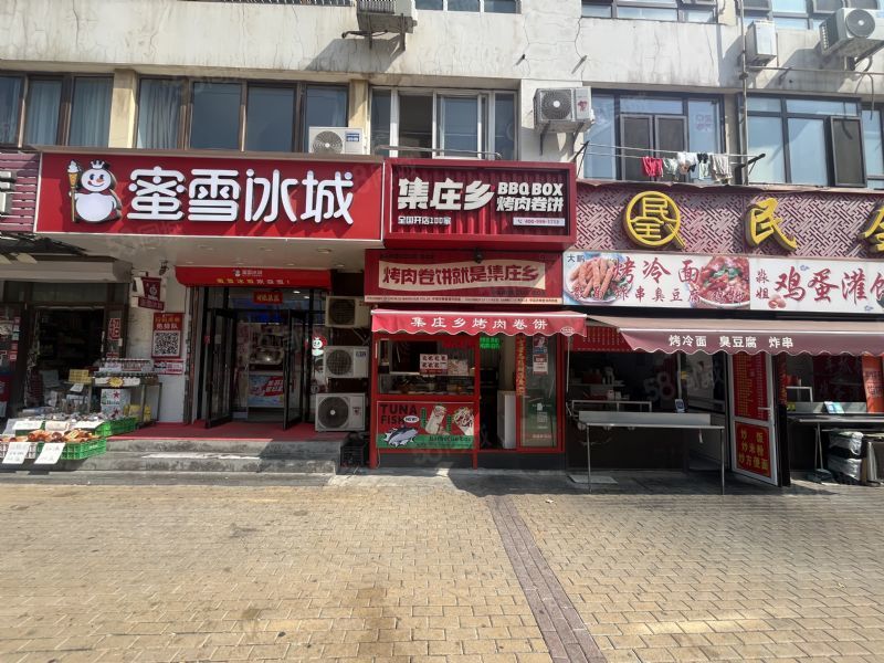 （九鼎商铺）工业大学西门品牌小吃店出兑