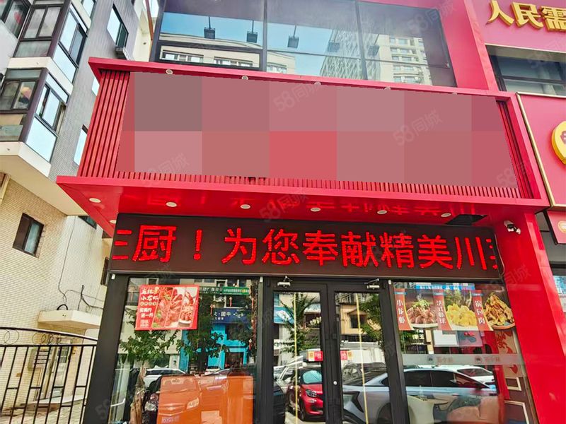 (全 金 铺 网)华南主道旁精装450平餐饮店转让