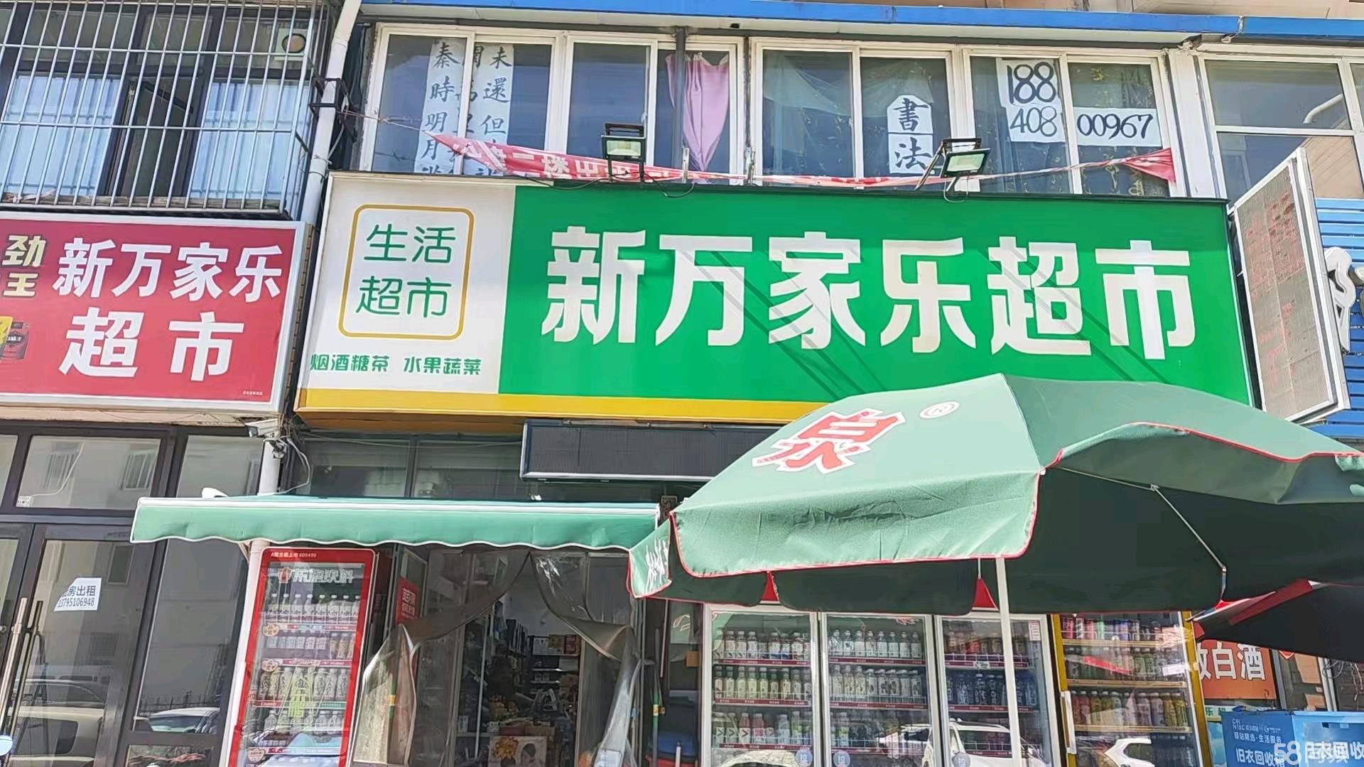 20年老店，可实地考察，非诚勿扰！
