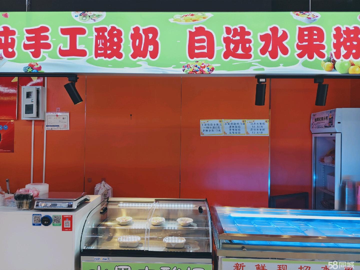 泡崖商城临街冷饮档口招租