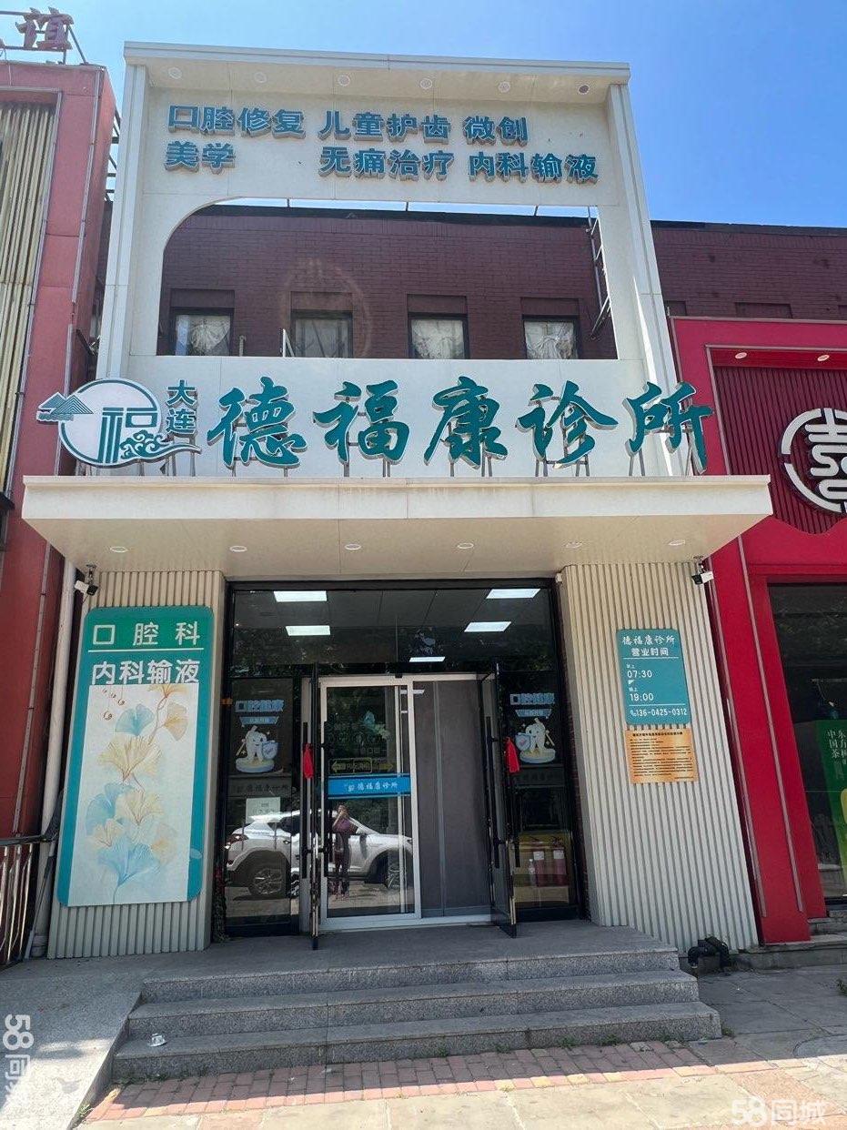 诊所旺铺 7小区环绕