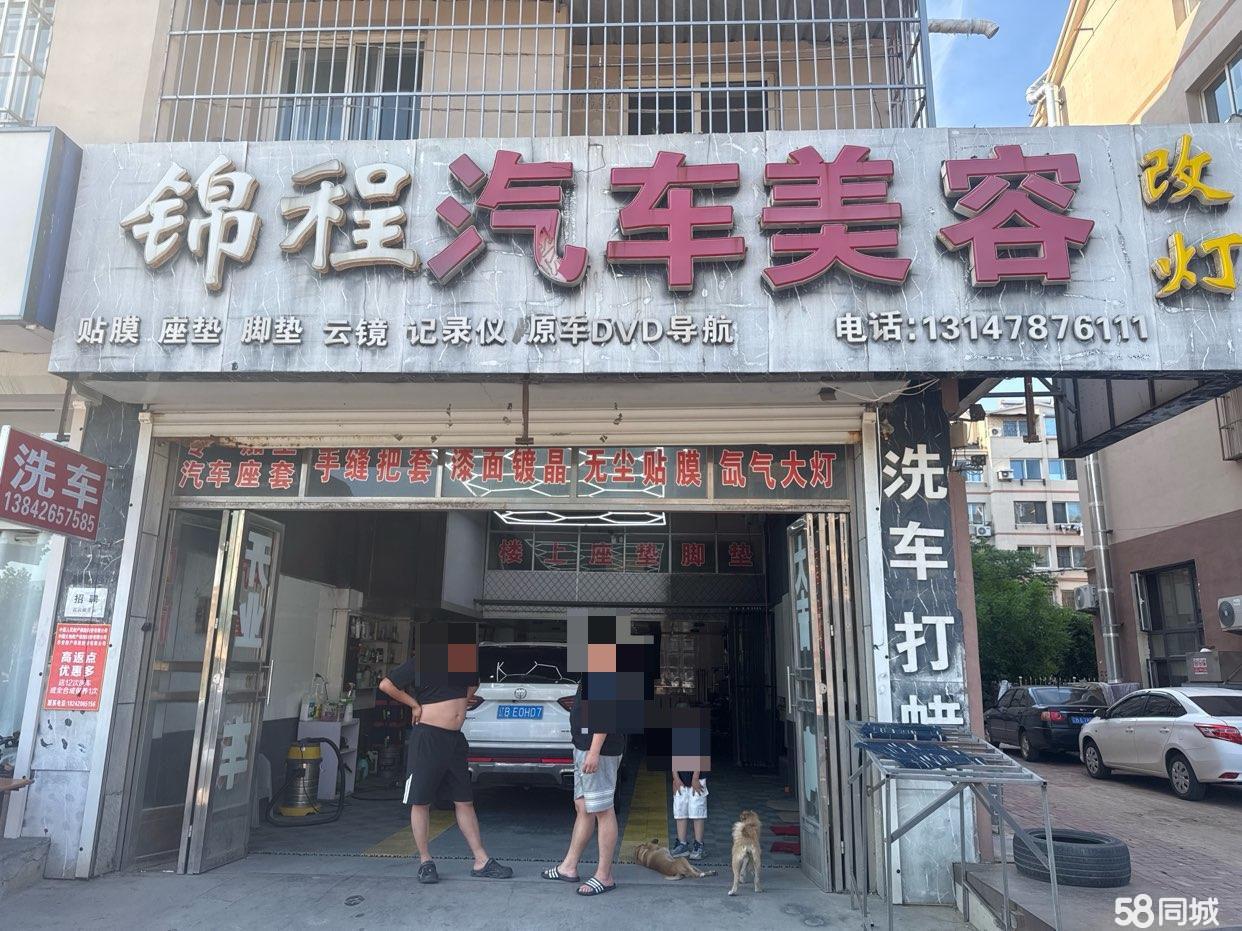 客源稳定 7年老店 有意来电