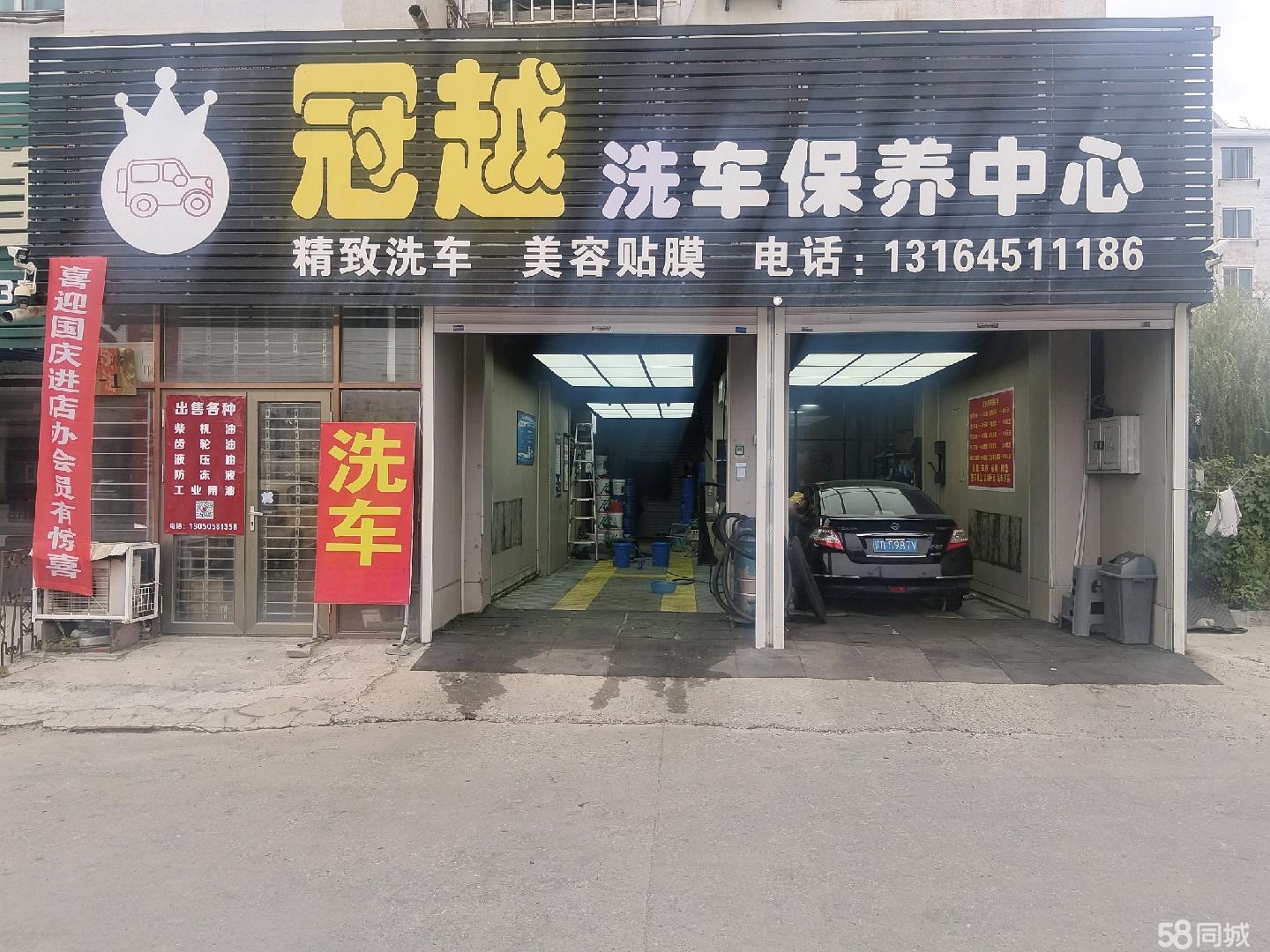个人转让，设备齐全，接手即可经营