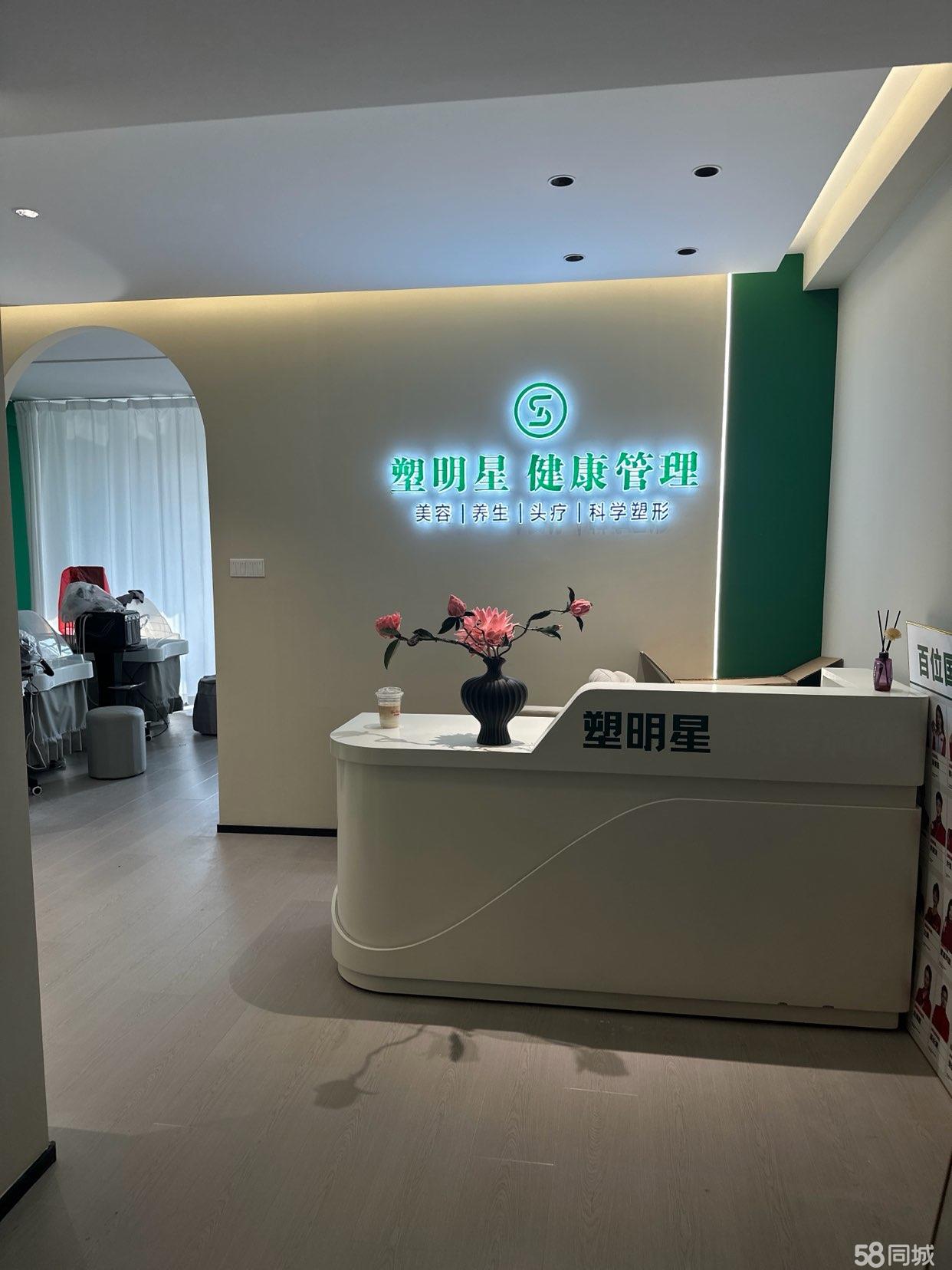 友好大厦80㎡全新装修美容铺洗头洗脸养生塑形店 客群密集