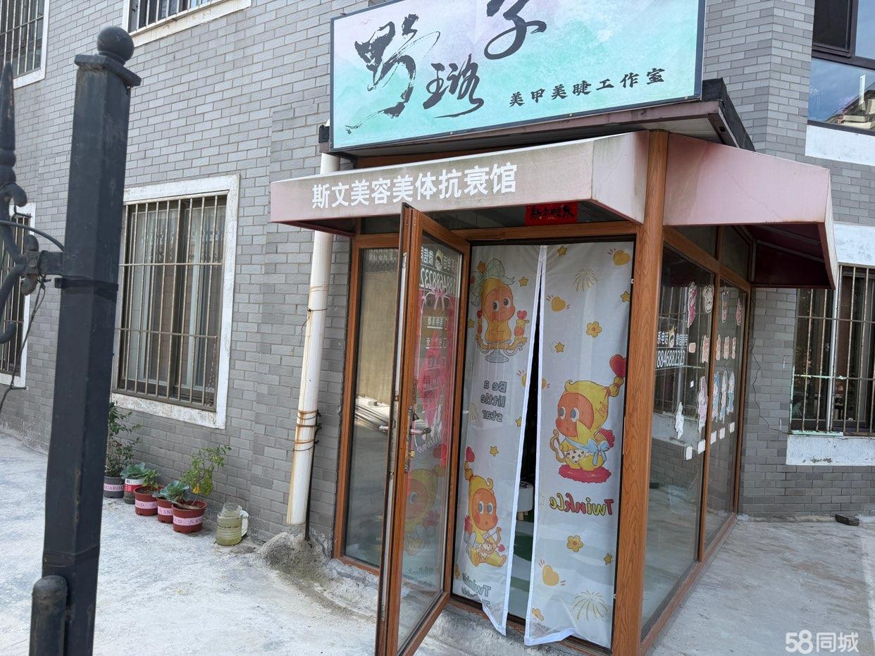 雅馨苑成熟社区旺铺整体出兑｜带小院美甲手作DIY店
