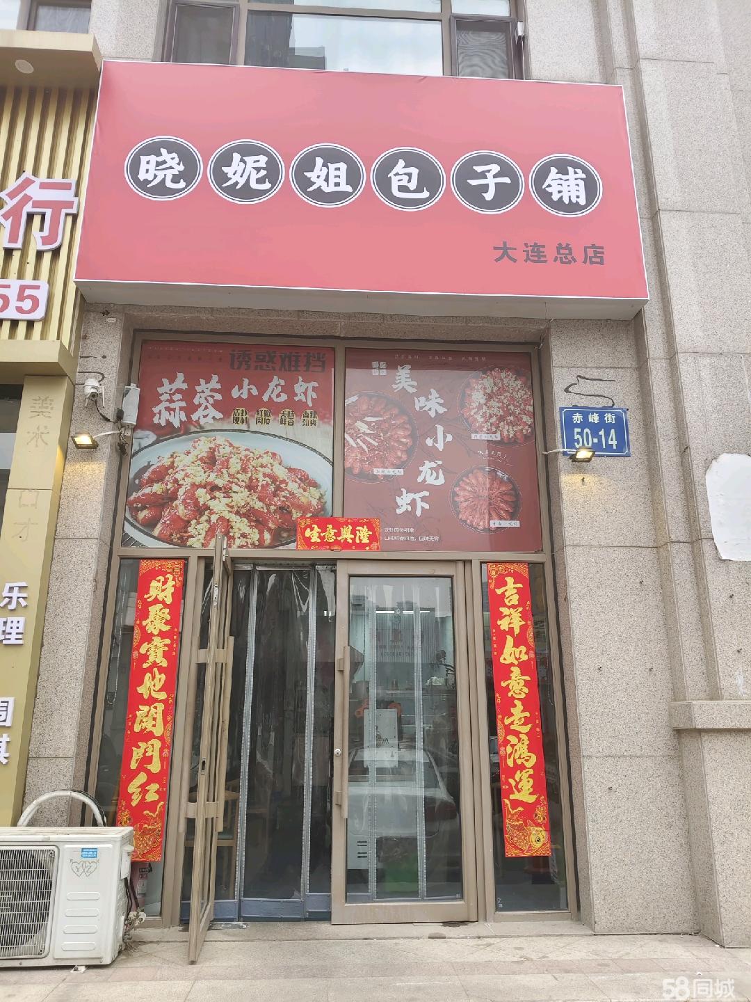 亿锋三期临街餐饮旺铺招租(中介勿扰)