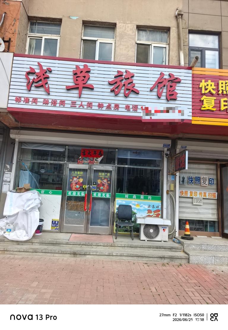 红塔村临街旅馆门面招租