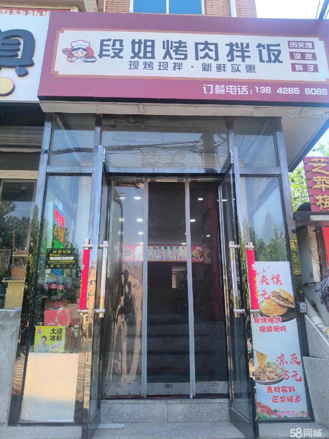 临街快餐旺铺 附近小学,居民,客群密集