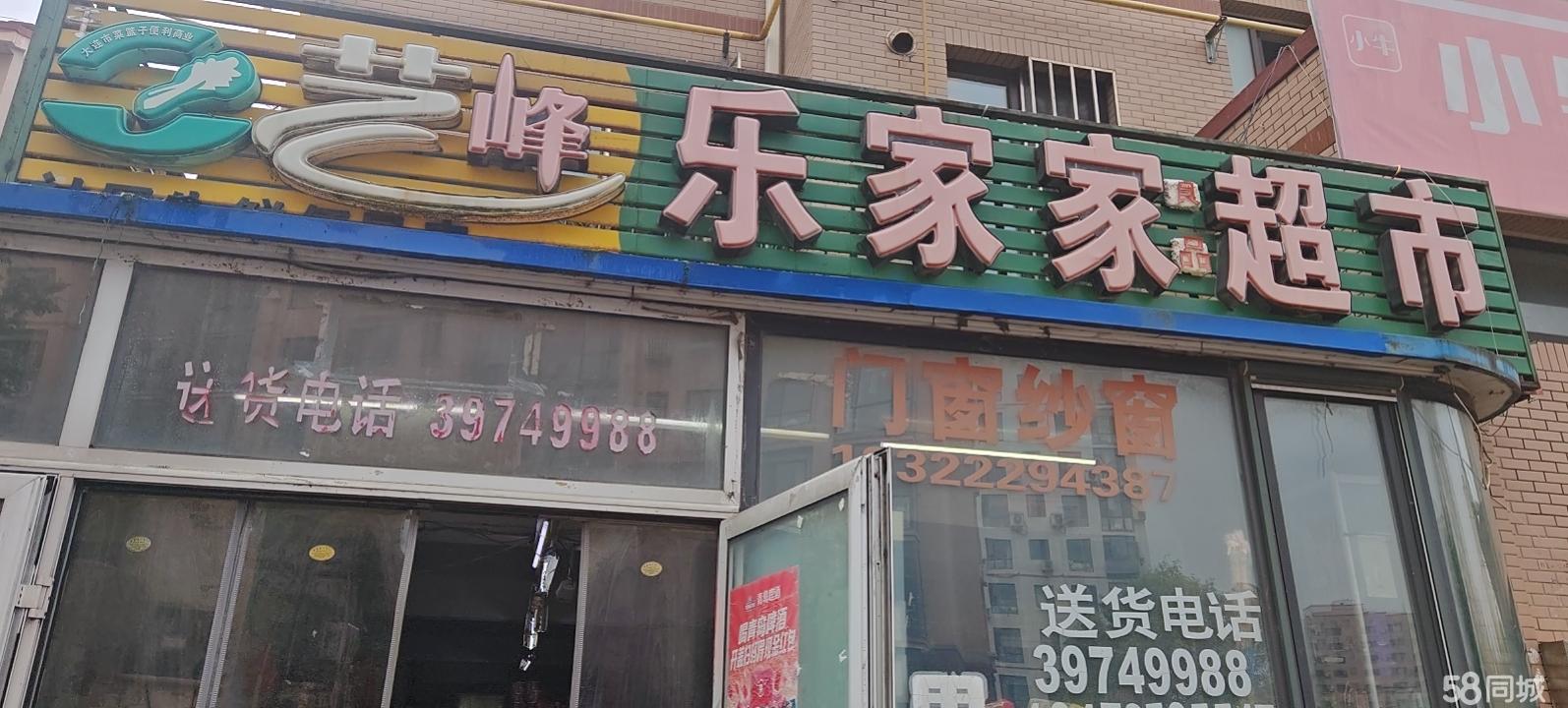 泉区停车场口110㎡社区底商