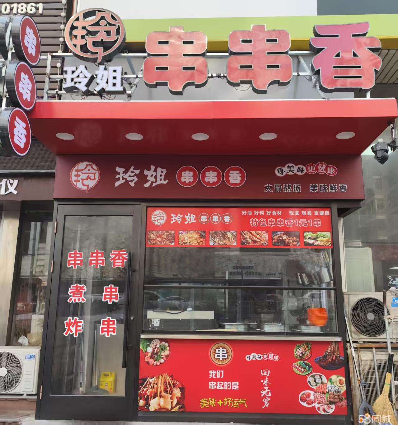 临街旺铺 客流密集处