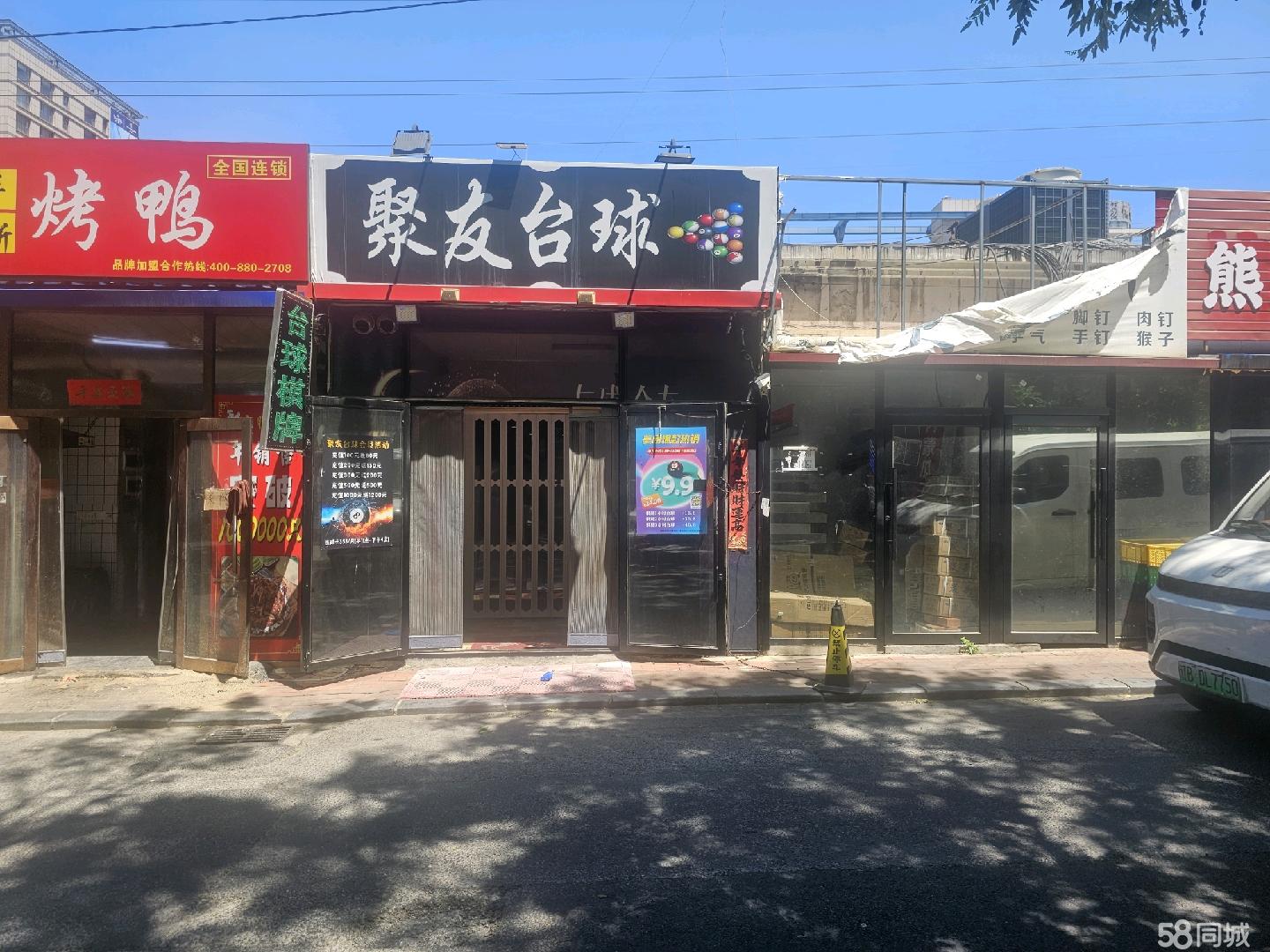临街桌球旺铺 客群密集 店内5个案子一个棋牌室