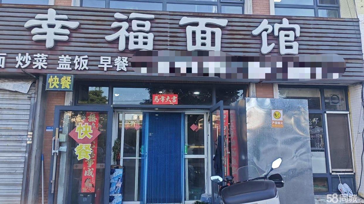 临街餐饮旺铺 近校邻多小区