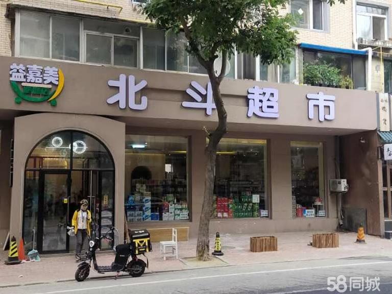 超市转让 豪华装修能力强 22档烟证 房租货不含