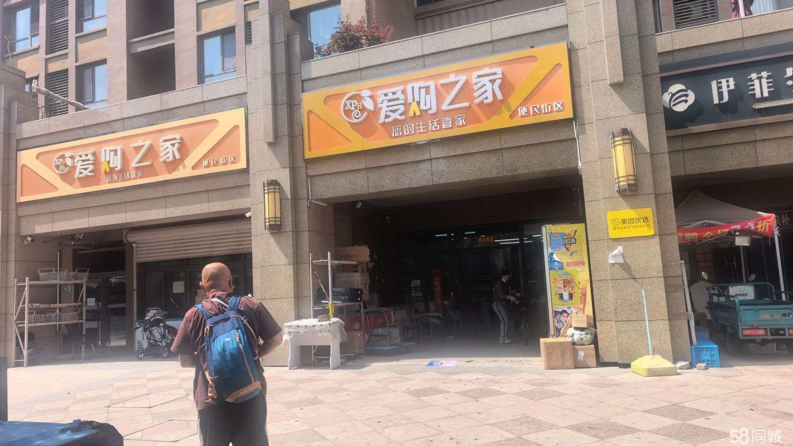 【旺铺转让】高新园区大华锦绣华城超市