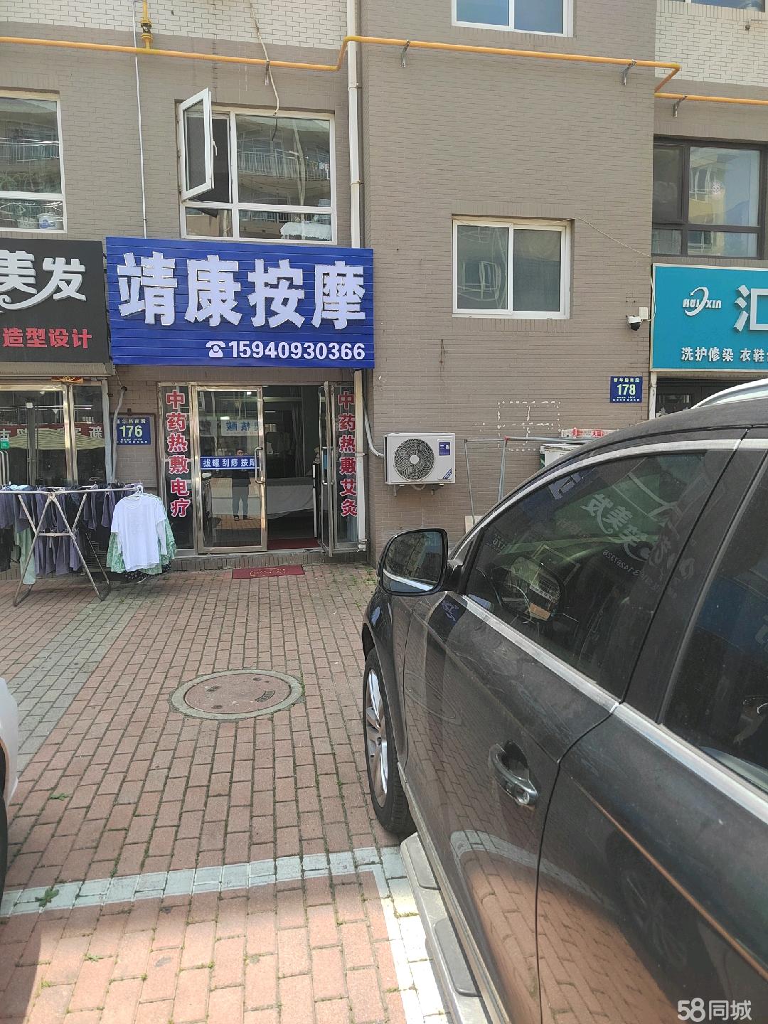 西门临街SPA铺 客群稠密