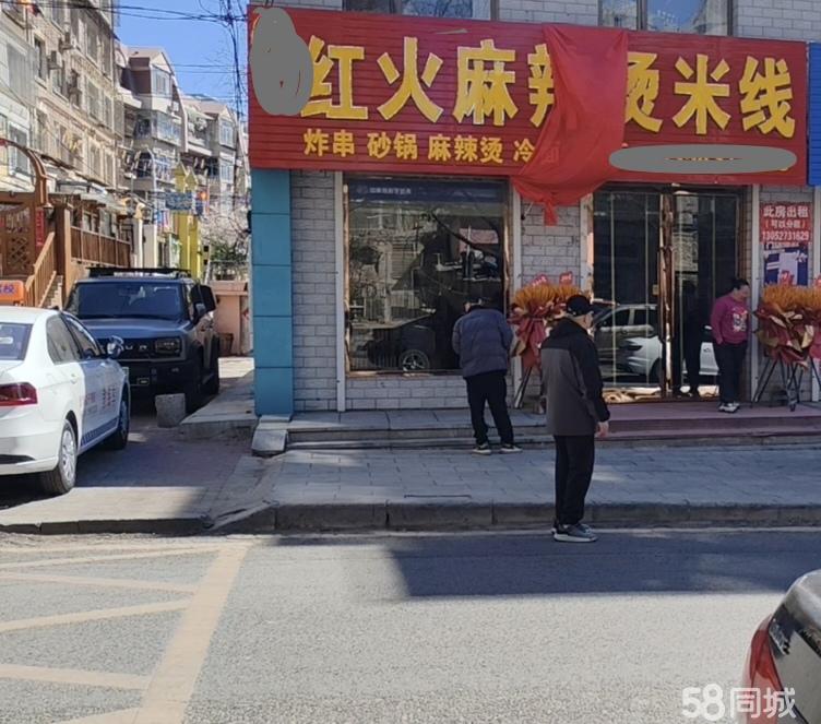 临街餐饮旺铺 营业厅后身 有意者私 可以空对