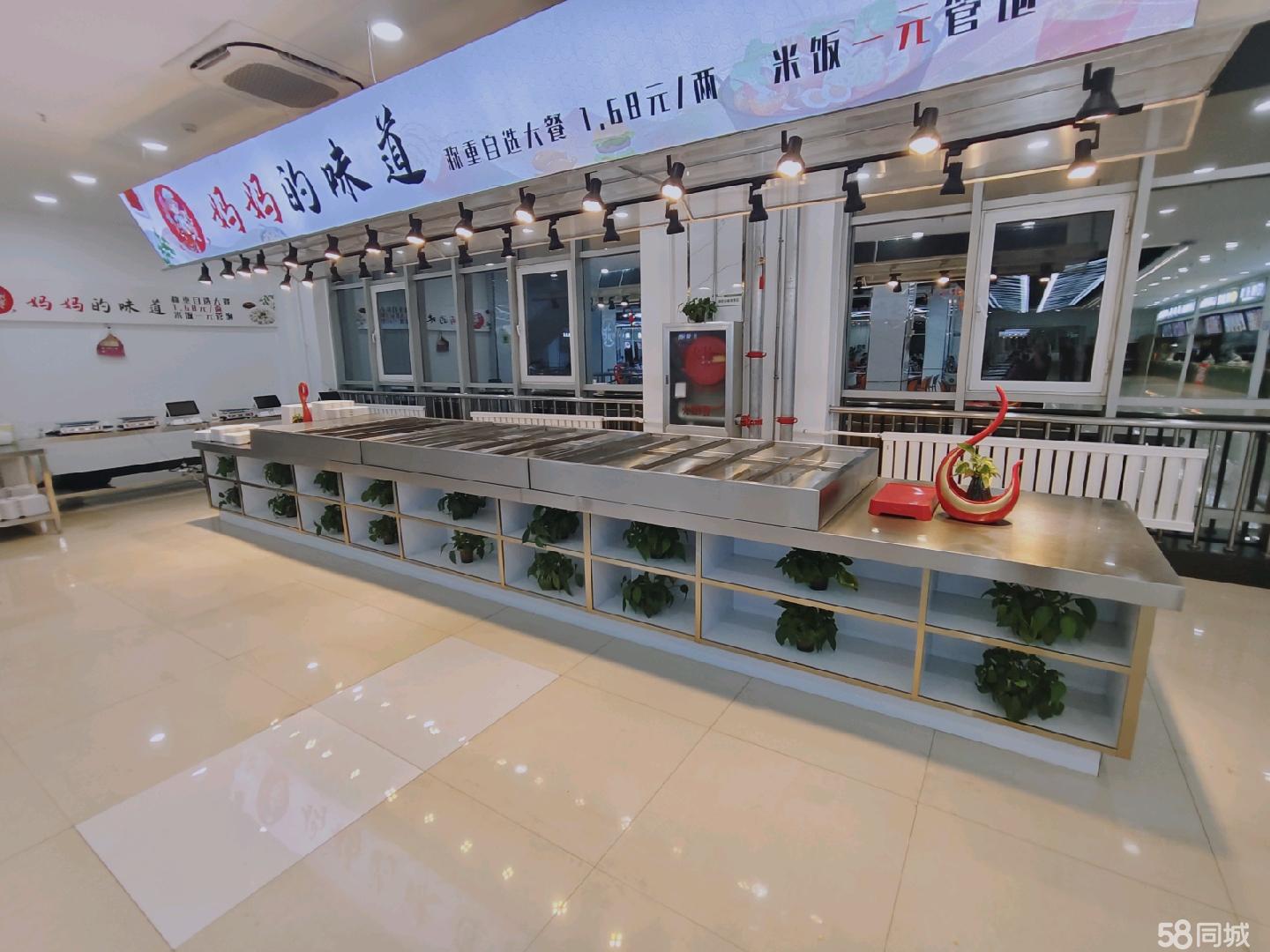 辽警食堂档口 宽幅有外摆