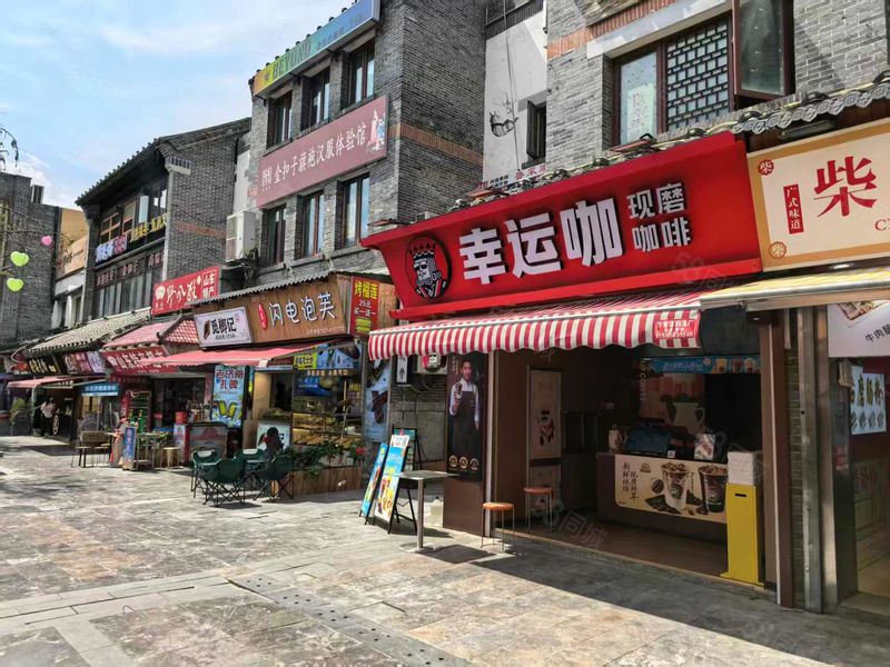 （闪 铺商业）一线打卡地宽厚里稀有饮品旺铺也可空转