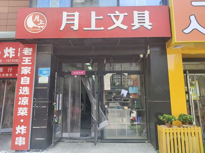 （闪 铺商业）万科城核心位置旺铺转让，行业不限