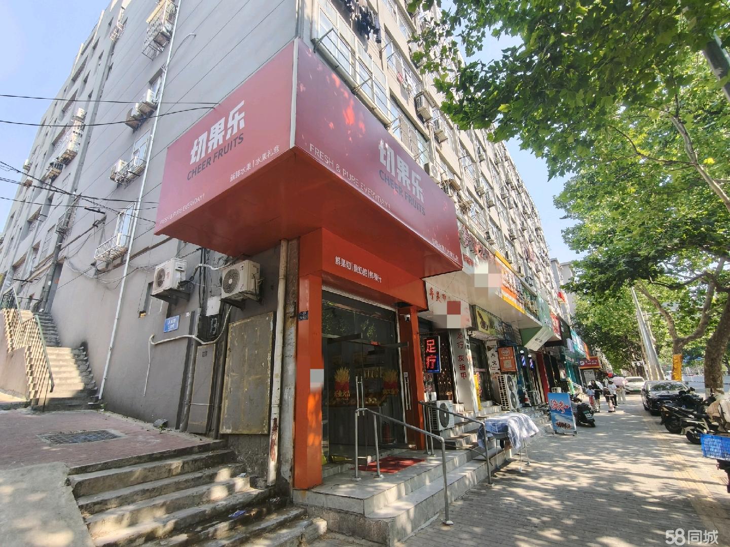 切果乐鲜切水果店，临街旺铺，步行即达地铁1号线小村庄站。
