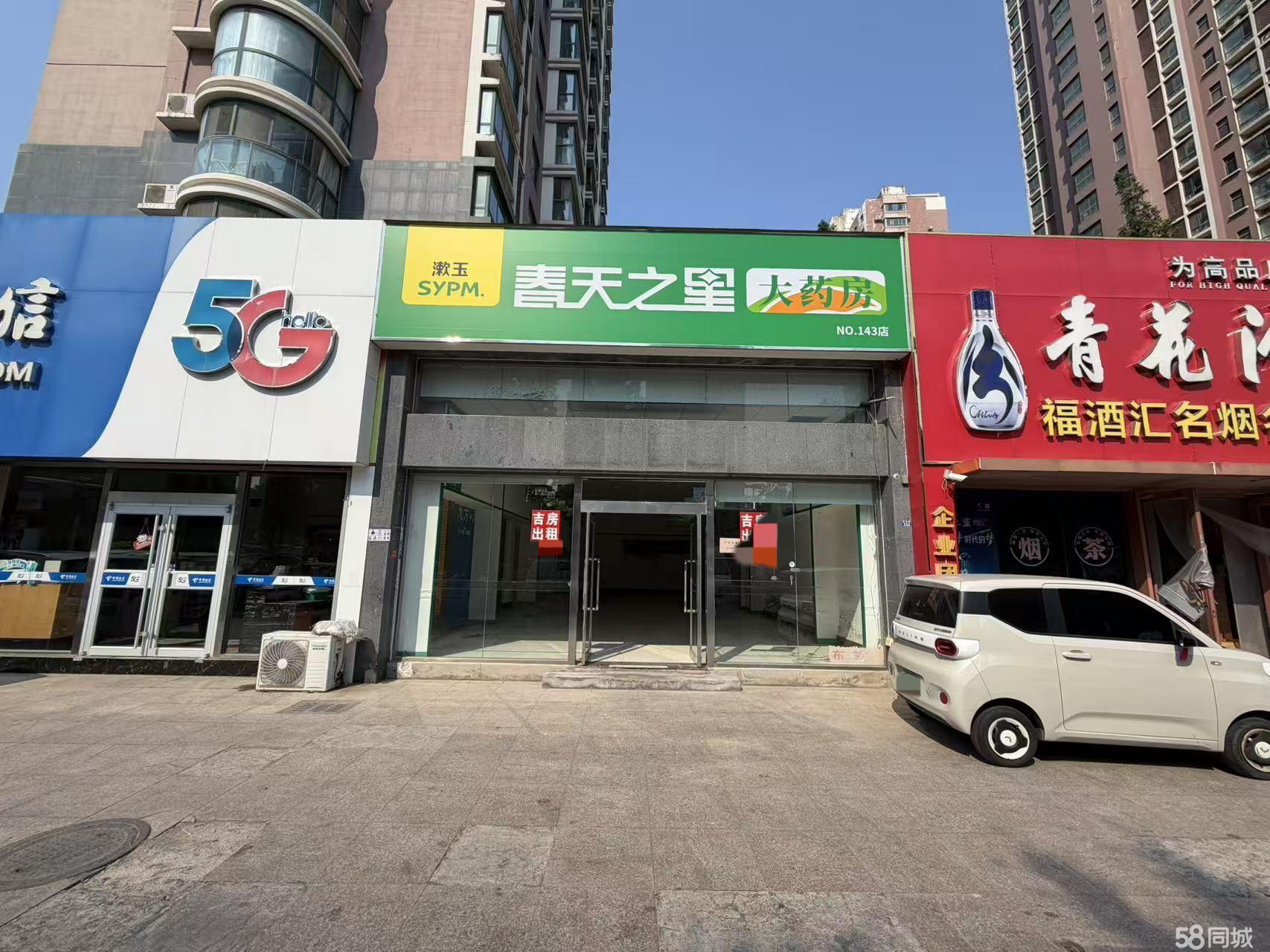 黄岛海南路“网红街”162㎡临街旺铺直租