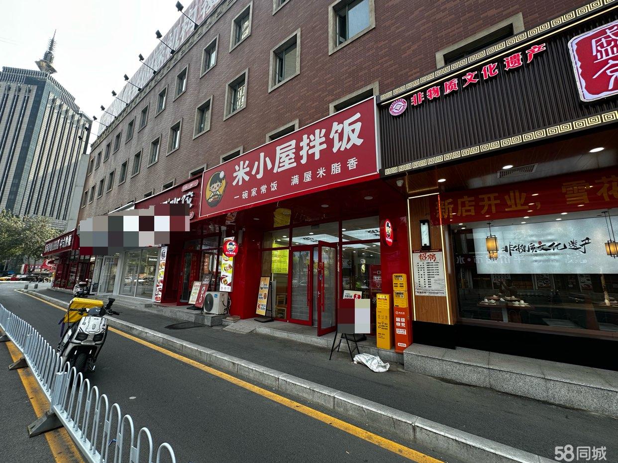 和平区八经街沈阳202医院米小屋拌饭转让