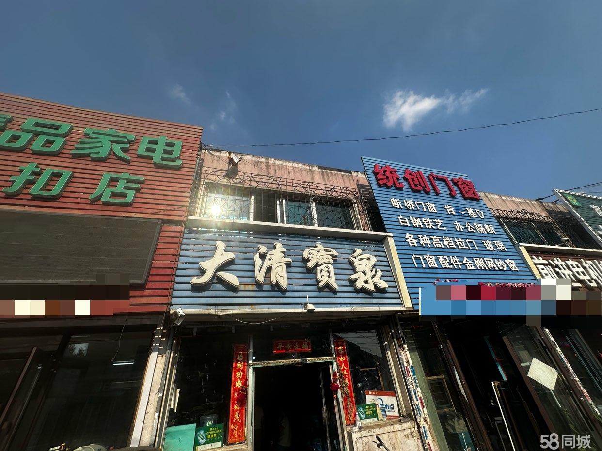 沈辽路南六号街临街水站转让