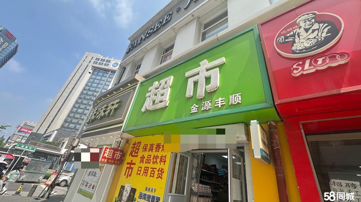 中华路太原街A口旁临街超市转让