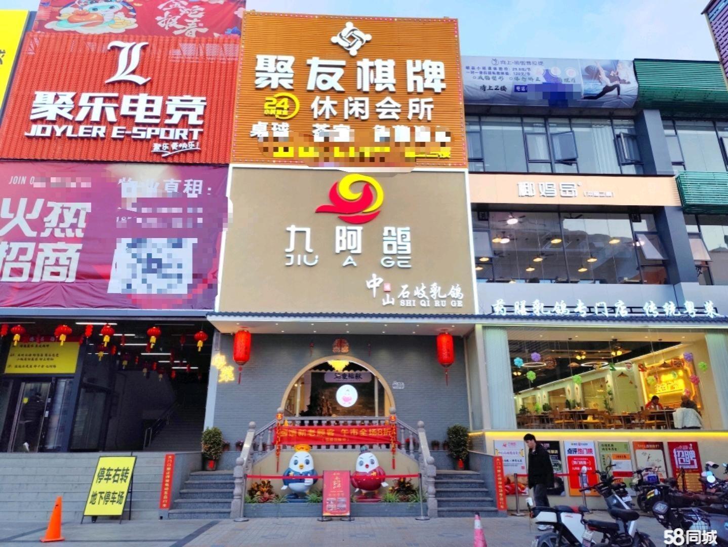 永泰地铁口旁高档棋牌馆整体转让,装修豪华,可分租,客源众多