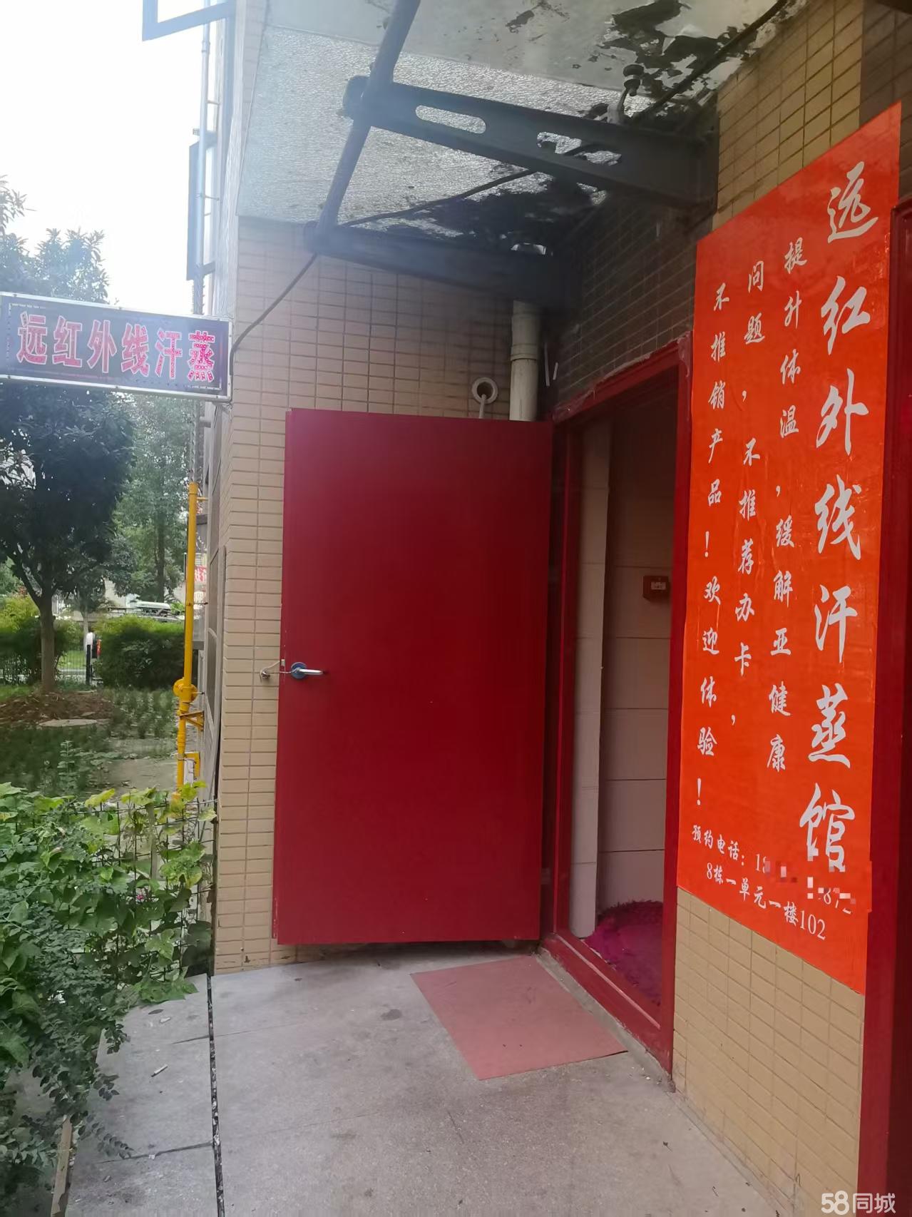 三弓路社区底商 小区入口快递站旁边
