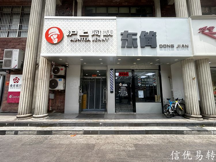 （易转）金盛路品牌奶茶店整体转让