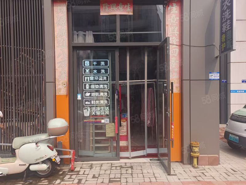 武清区新安路悦光年底商干洗店转让