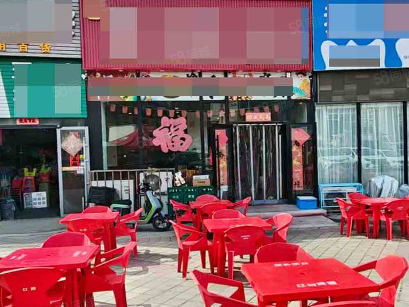 (全 金 铺 网)南关岭可外摆烧烤店转让