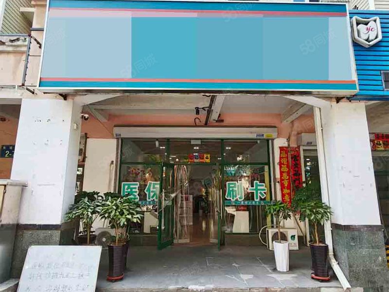 （全 金 铺 网）东城天下75平空铺出租