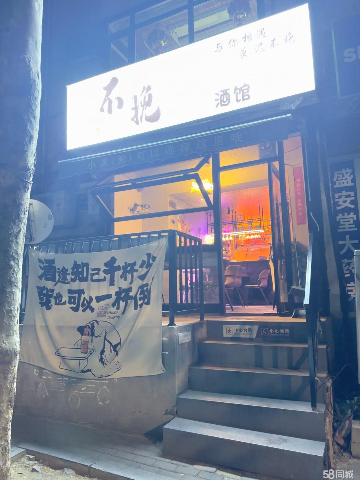 临街25㎡咖啡旺铺 客群密集