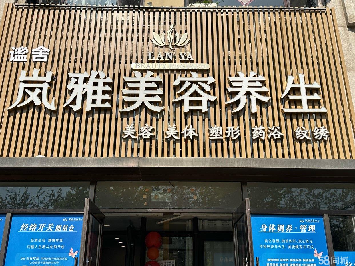 外地人在这做生意，现在准备回老家，特意转让出去