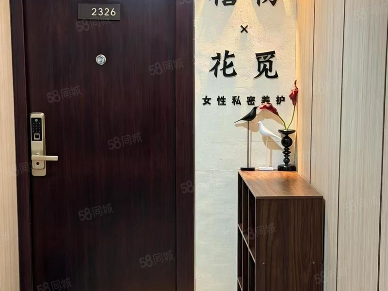 （闪 铺商业）私密小馆带技术全套产品仪器转让！可空转！