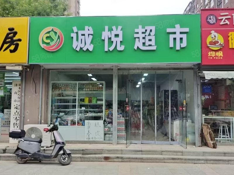 历城东岸嘉园小区独家超市转让，20档口粮证，邻工地，营业额稳