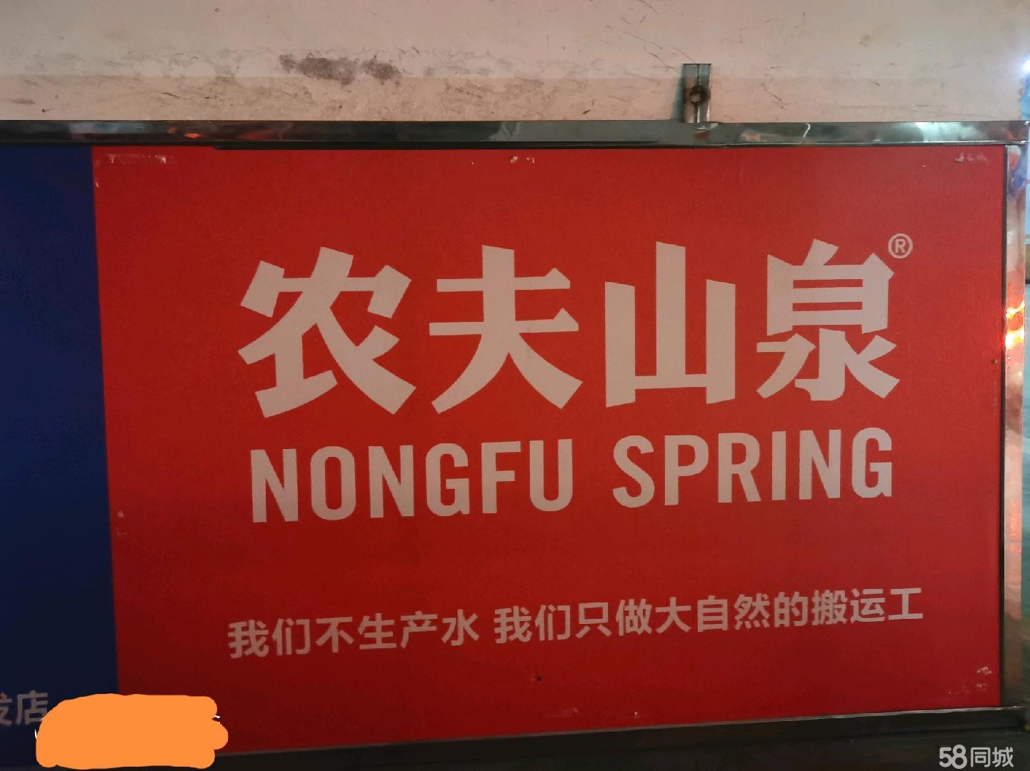 经营中水站转让，水好送，