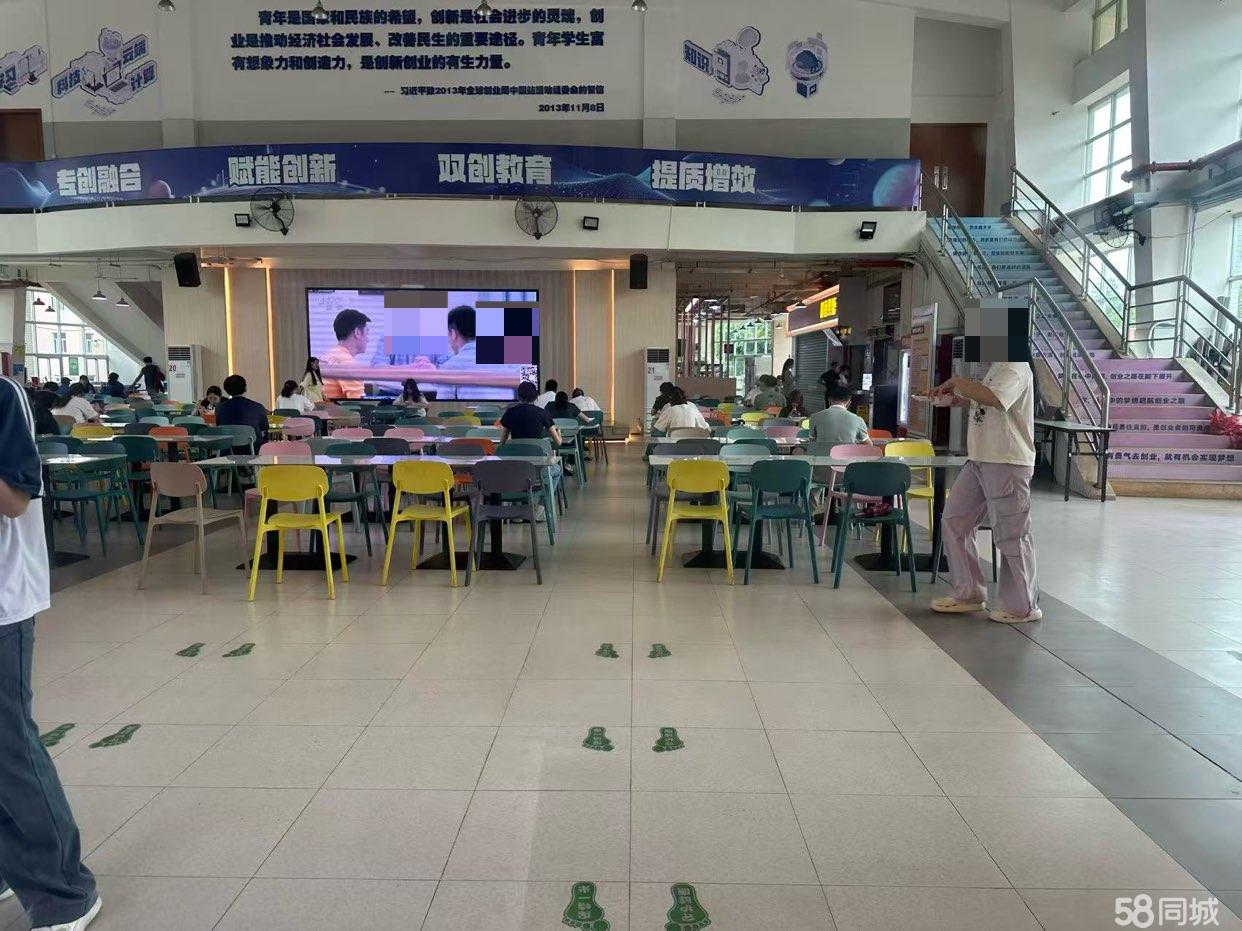 花都区培正学院内多间档口招商，大小面积都有，抽点制