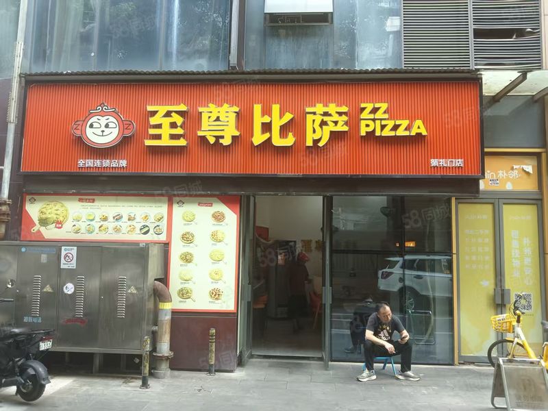 (找铺面网)江汉区暑假月收 3 万披萨店转让