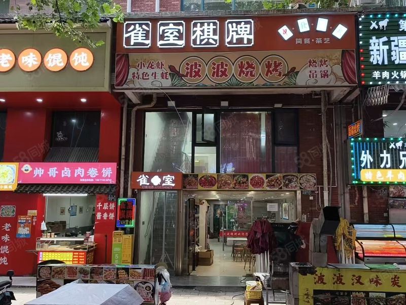 （顺铺）硚口汉口城市广场烧烤店转让