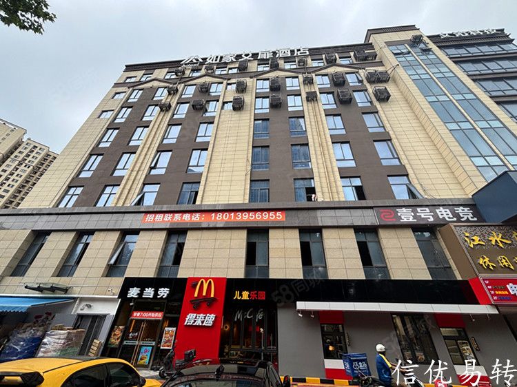 （信优易转）浦口新马路写字楼大平层整层出租，适合办公休闲娱乐