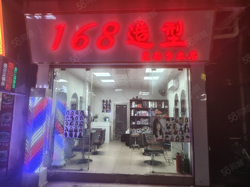 可整转可空转适合做各种餐饮行业，城中村主干道，地铁口几百米