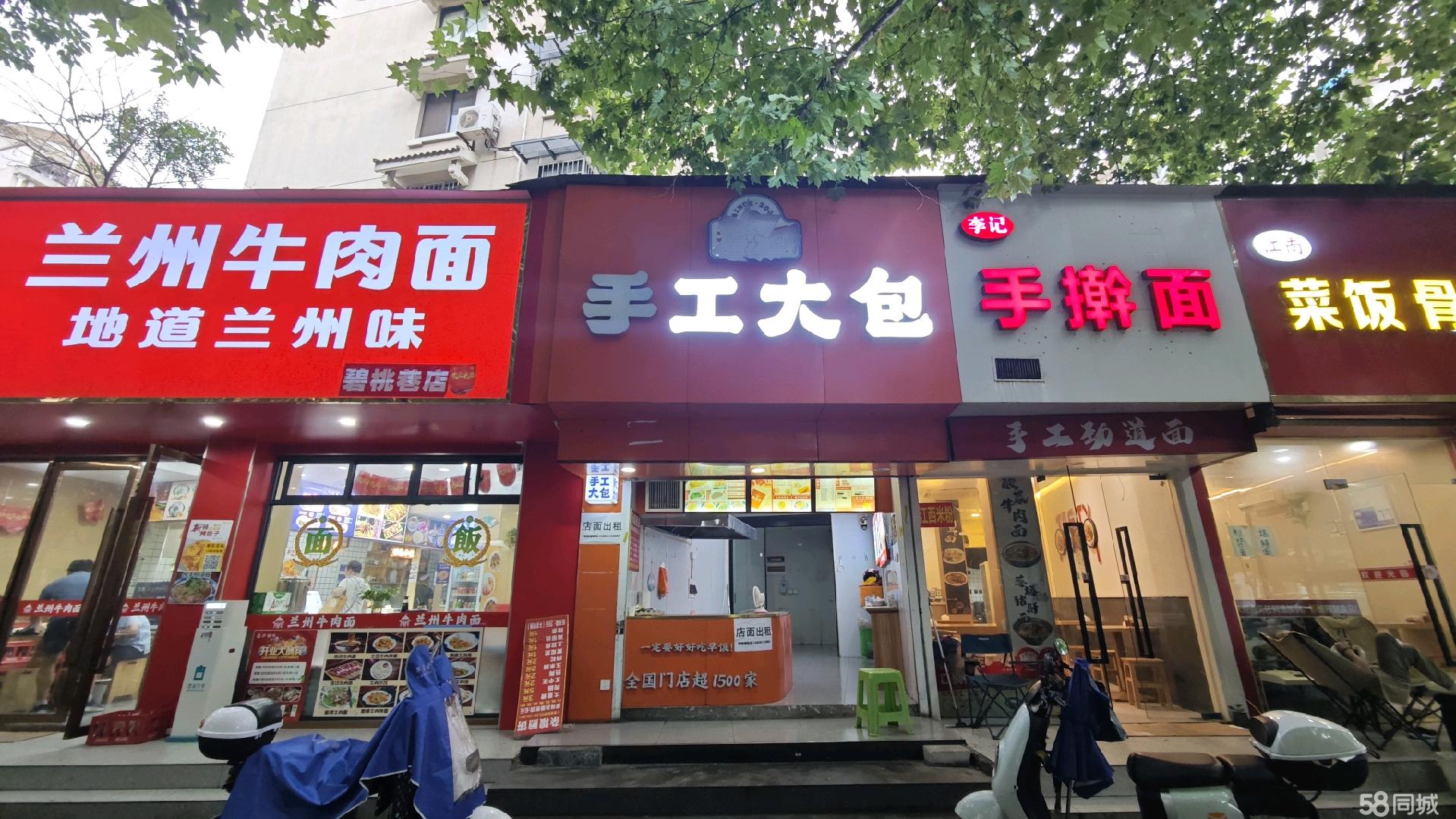 拱墅东新碧桃巷｜临街70㎡旺铺出租或转让｜成熟沿街人流量大