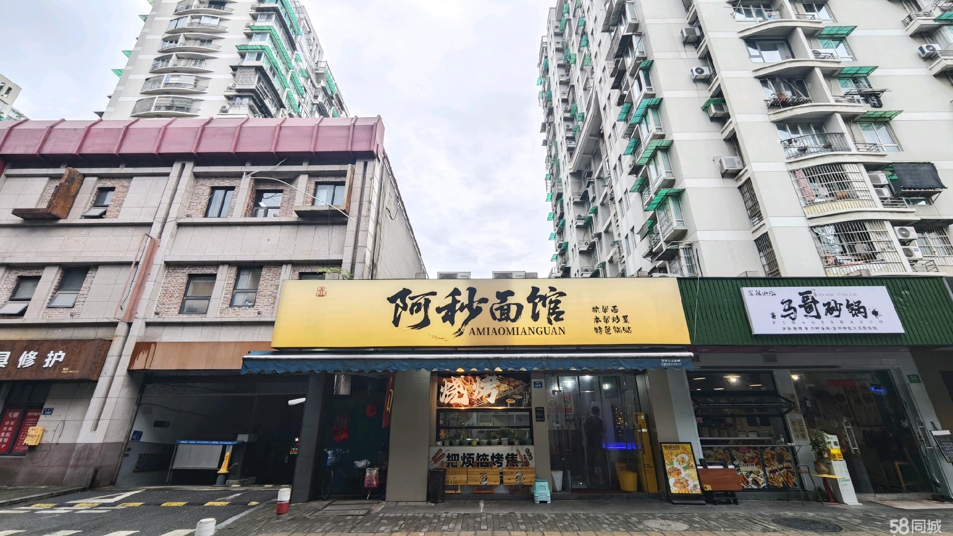 上塘大浒东苑临街铺100㎡主要招租早餐｜转让可谈｜带餐饮设备
