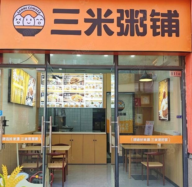 （信优易转）万达单量稳定可带品牌