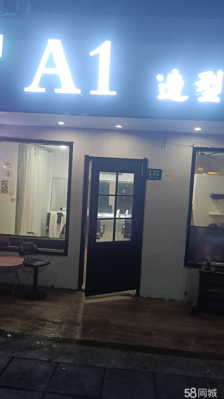 青浦一中旁 临街美发旺铺